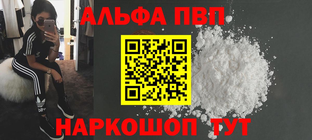 Тула  даркнет сайт  Альфа ПВП  Вход с VPN  Альфа ПВП СК КРИС 