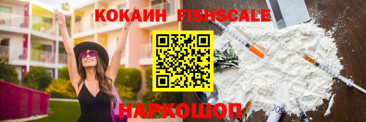 Кокаин 98%  Вход с VPN  цены наркотик  Тула  Кокаин Колумбийский 