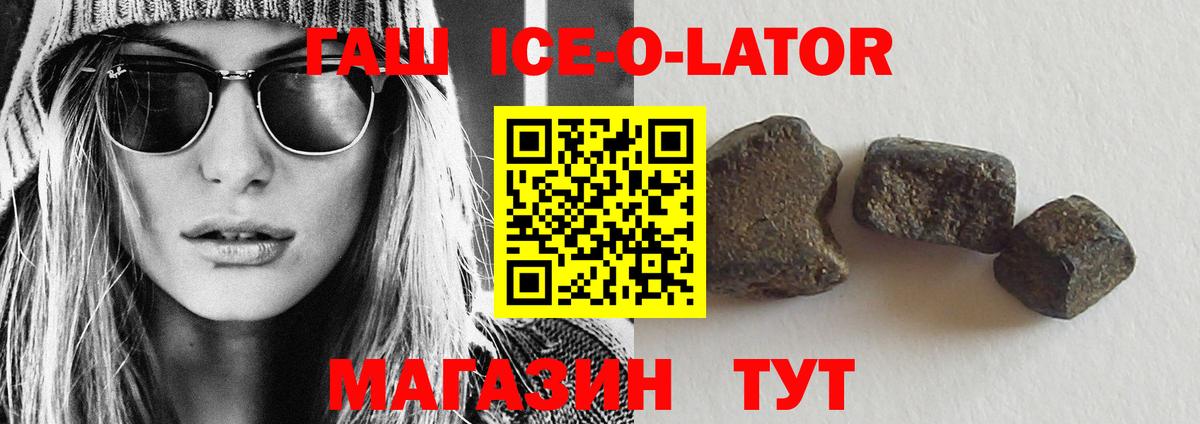 ГАШИШ убойный  Вход с VPN  Тула  ГАШИШ хэш 