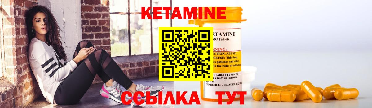 Кетамин VHQ  Кетамин VHQ  Вход с VPN  Тула 