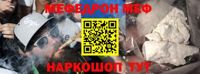 прущая мука Шелехов