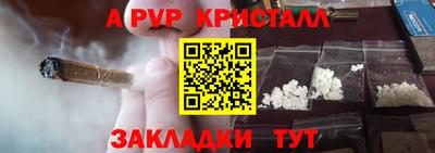 соль ск Бузулук