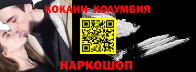 соль ск Бузулук