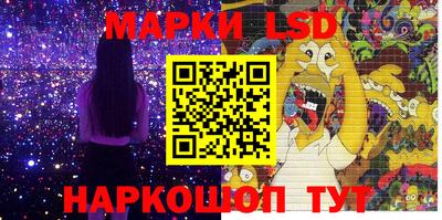 соль ск Бузулук