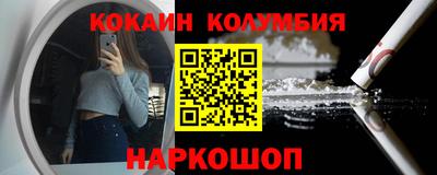 экстази Шебекино