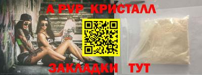 гашик Шахты