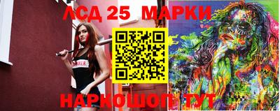 соль ск Бузулук