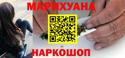 соль ск Бузулук