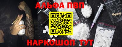 соль ск Бузулук