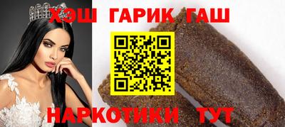 соль ск Бузулук