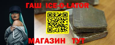 соль ск Бузулук