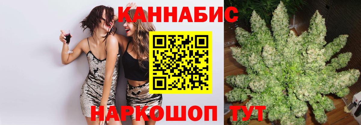Бошки марихуана VHQ Тула