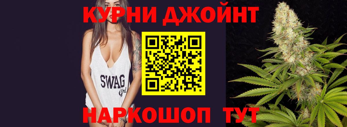 Конопля конопля  Вход с VPN  Конопля сатива  Тула 